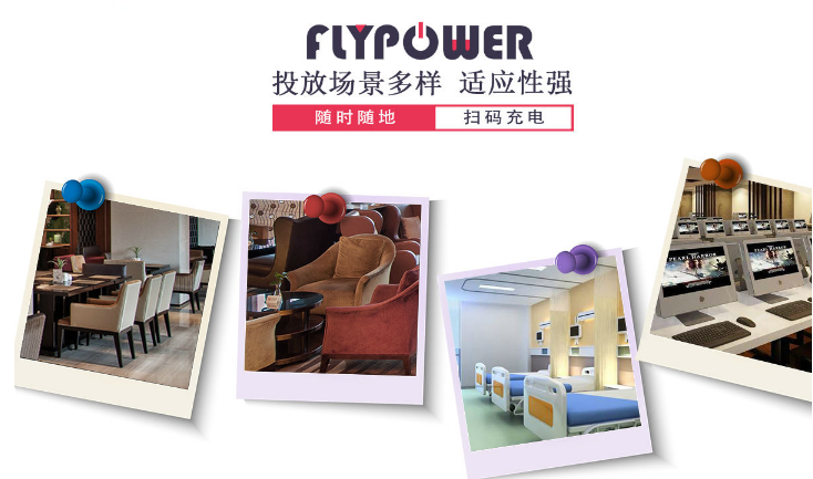 运营共享充电器真的可以躺着收钱吗