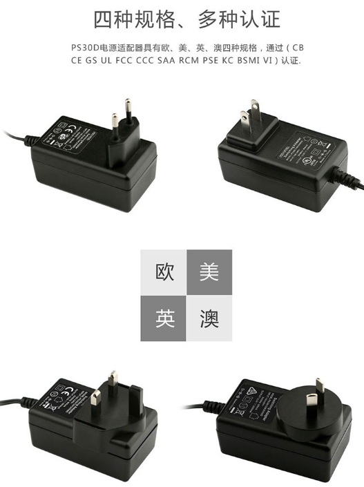 电源适配器厂家|WIFi时不时卡顿是什么原因？