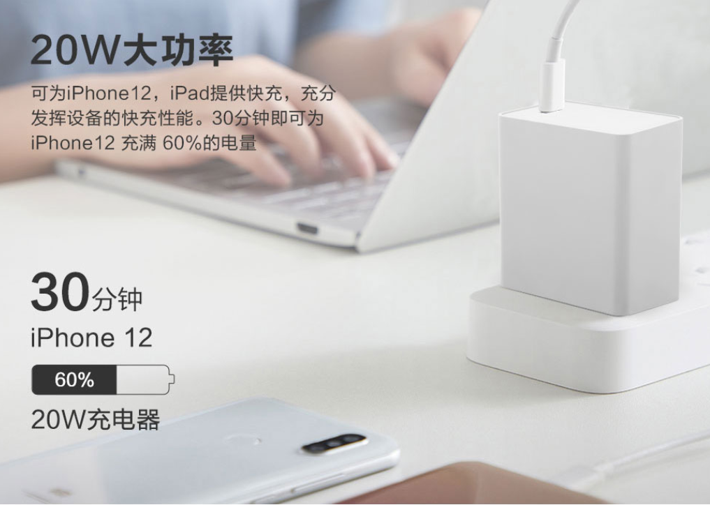 电源适配器厂家：充电器多少功率才算的上是快充？