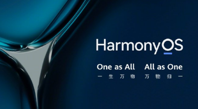 电源适配器厂家：怎么升级鸿蒙系统？