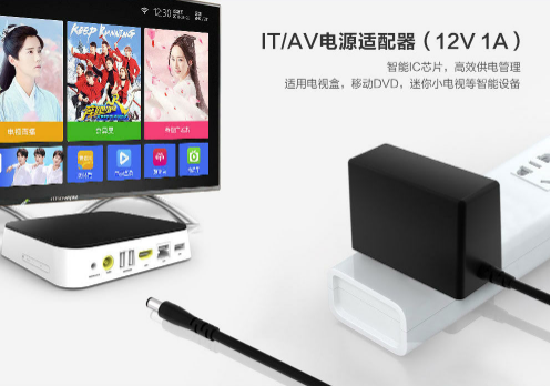 选购12V1A电源适配器，建议大家选择老品牌