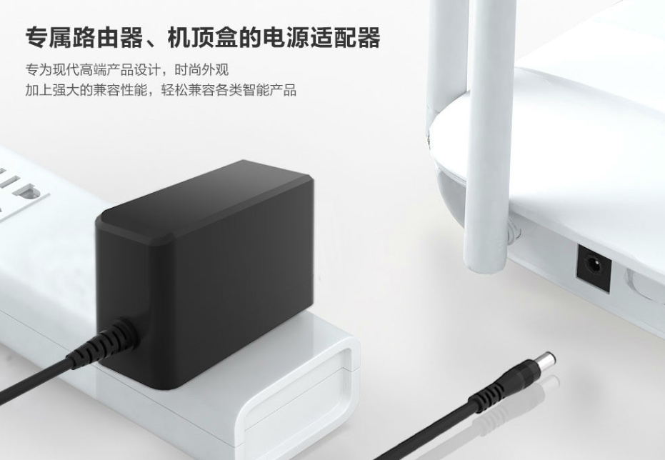 更换12V1.5电源适配器，还得找源头生产厂家