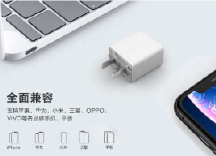 iphone12的第三方PD电源适配器怎么选?——飞天鹰科技