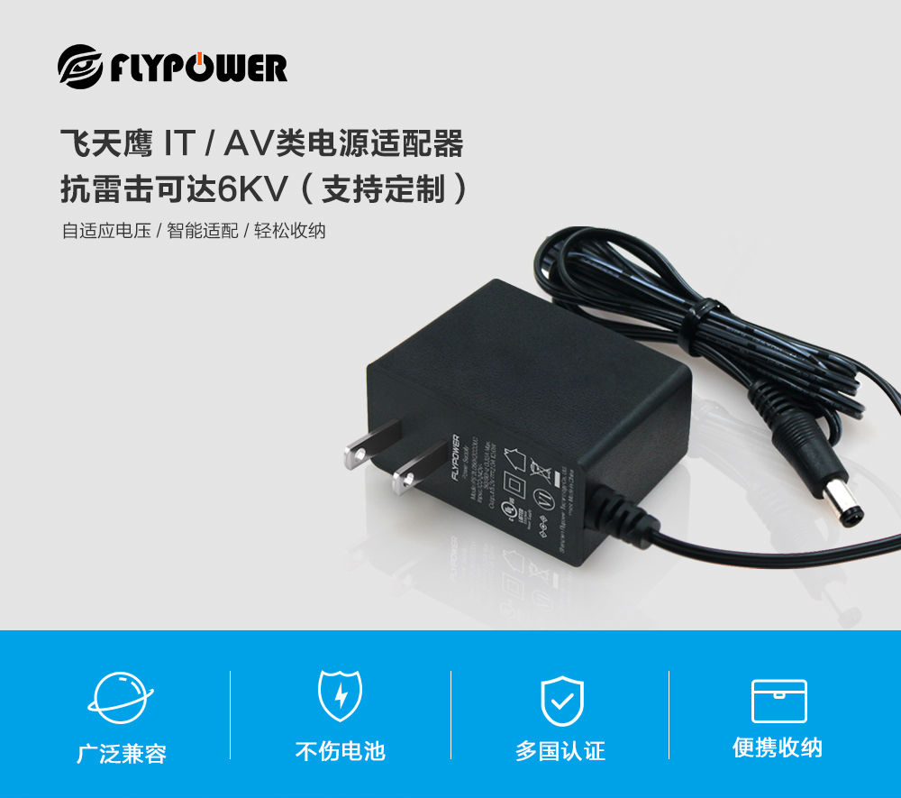12V1A电源适配器大有用处，可以为你家解决上网的问题